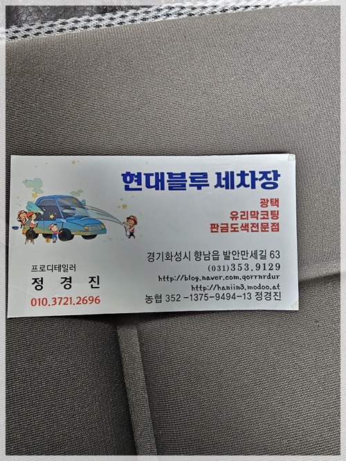 한진광택 외형복원 PC 이미지 3720925